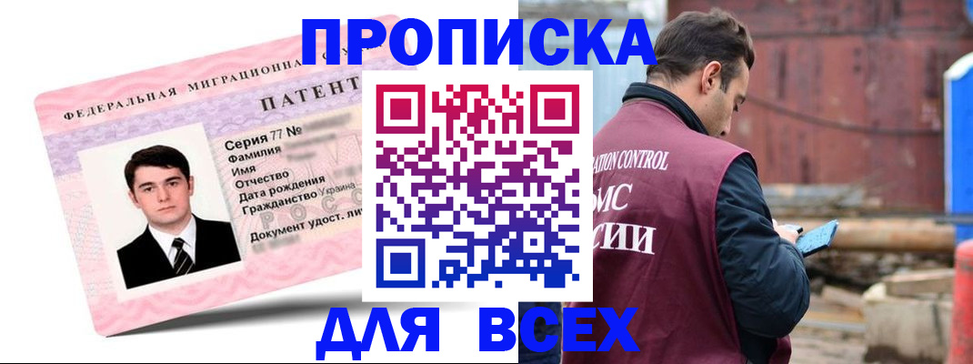регистрация для школы в Ардоне