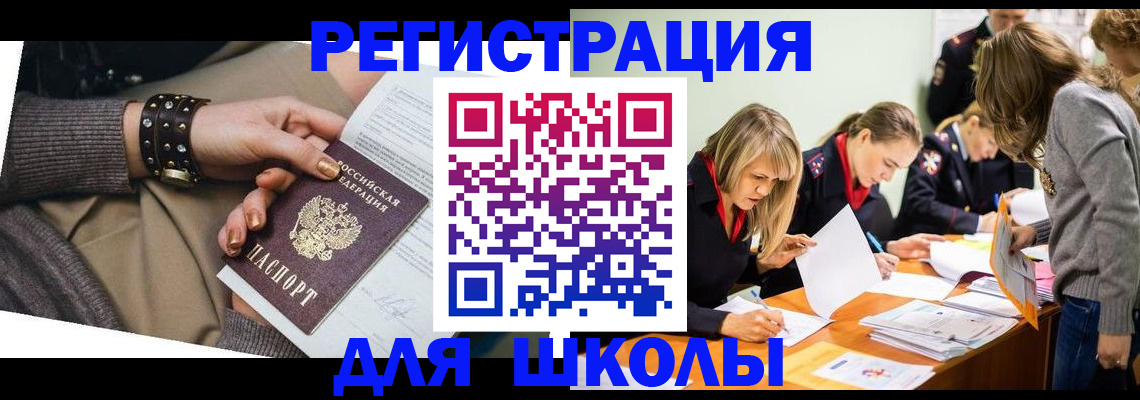 прописка от собственника в Ардоне